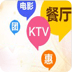 贵阳团购