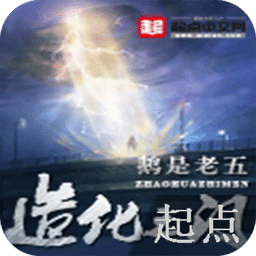 造化之门