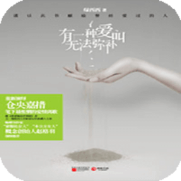 有一種愛(ài)叫無(wú)法彌補(bǔ)