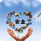 注冊(cè)安全工程師歷年真題及答案