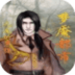 夢(mèng)魘都市