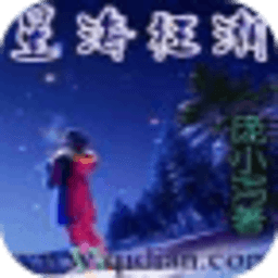 星?？癯?/><div   id=