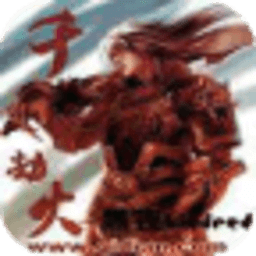 千劫火