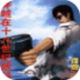 穿越在十八世紀(jì)歐陸