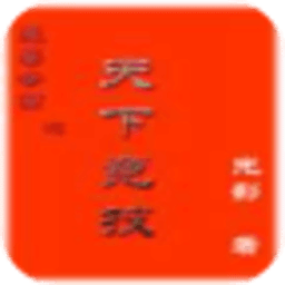 魔獸爭霸之天下競技