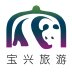 寶興旅游