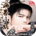 兩界小販