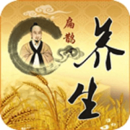 扁鵲養(yǎng)生