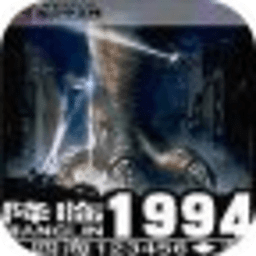 降临1994