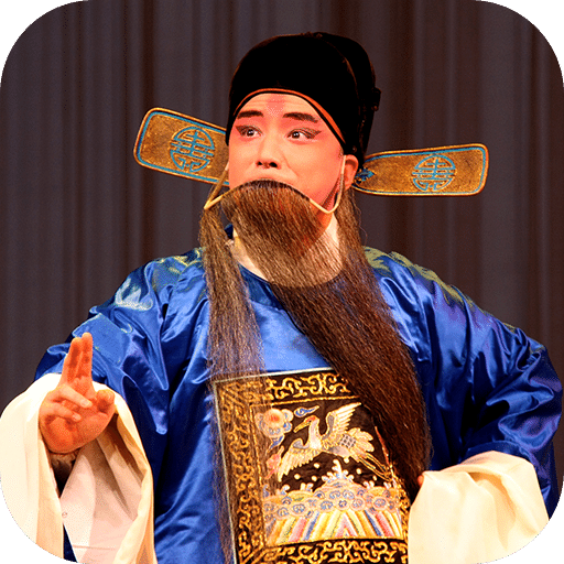 折子戏大全