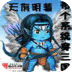 帶個(gè)系統(tǒng)穿三國(guó)
