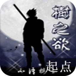 異陸云起