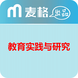 教育實踐與研究