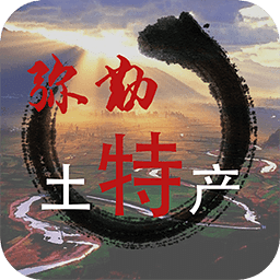弥勒土特产
