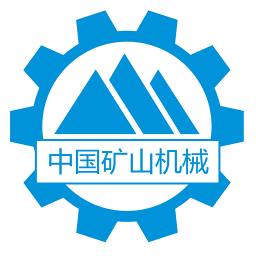 中国矿山机械