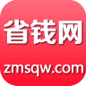 省钱网