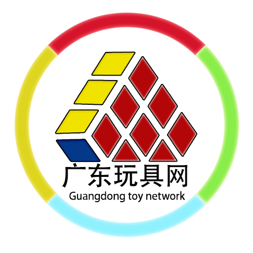 广东玩具网