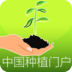 種植網(wǎng)