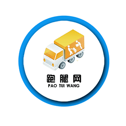跑腿網(wǎng)