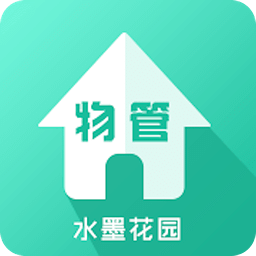 水墨花园