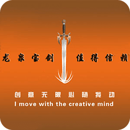 龍泉寶劍網(wǎng)