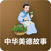 中華弟子規(guī)