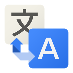 中英互譯字典