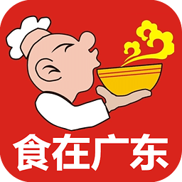 食在广东