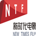 新時(shí)代電影