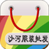 沙河服装批发网