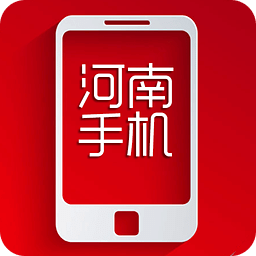 河南手機(jī)