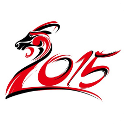 老黄历2015