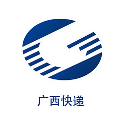 广西快递