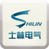 江蘇士林電氣