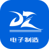 電子制造
