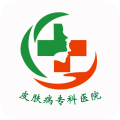 皮肤病专科医院