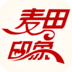 麥田印象