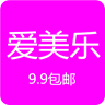 愛(ài)美樂(lè)