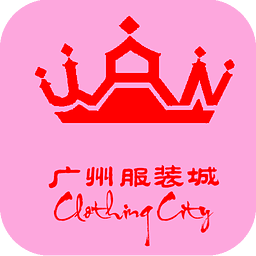 廣州服裝城