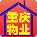重慶物業(yè)