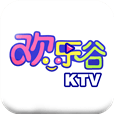 歡樂谷KTV