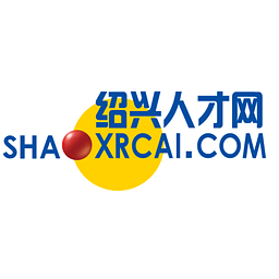 紹興人才網(wǎng)