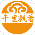 千里飄香一鍋出