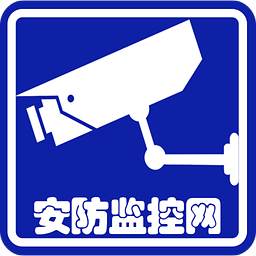 安防監(jiān)控網(wǎng)