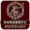 膜法傳奇·1853