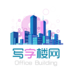 寫字樓網(wǎng)