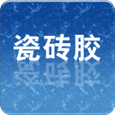 瓷砖胶