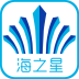 海之星