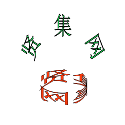 賢集網(wǎng)