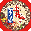巫山土特產(chǎn)